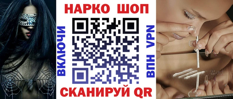 Купить наркотики Луга Галлюциногенные грибы  АМФ  ГАШИШ  Alpha-PVP 