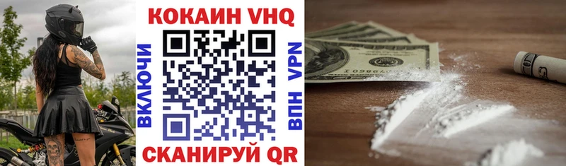 COCAIN 97%  купить   Луга 