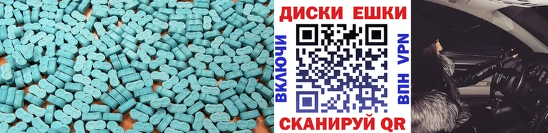 MEGA ссылки  Луга  ЭКСТАЗИ DUBAI 