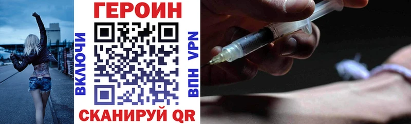 ОМГ ОМГ ссылки  Луга  Героин афганец 