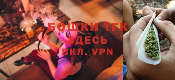 мескалин Бронницы
