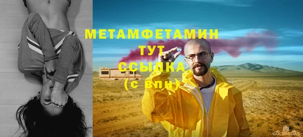 наркотики Строитель