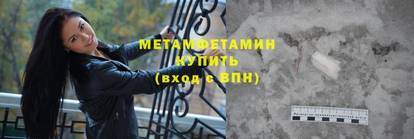 COCAINE Ступино