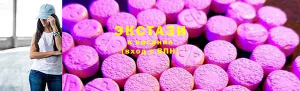 мескалин Бронницы