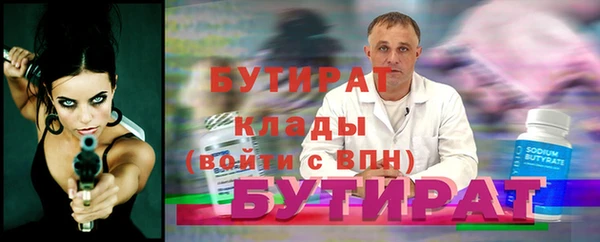 COCAINE Ступино