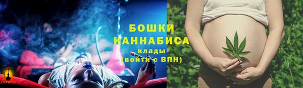 мефедрон мука Сосновка