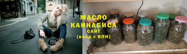 мяу мяу кристалл Сосновоборск