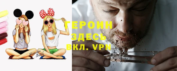 наркотики Строитель