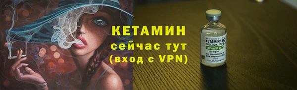 мяу мяу кристалл Сосновоборск