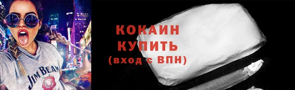 мефедрон мука Сосновка