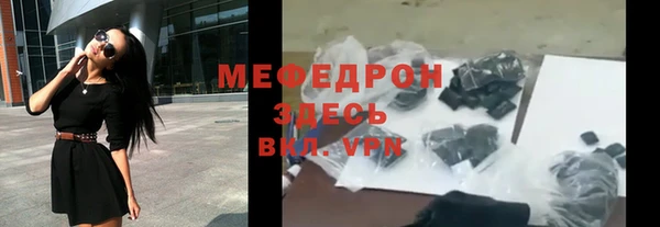 наркотики Строитель