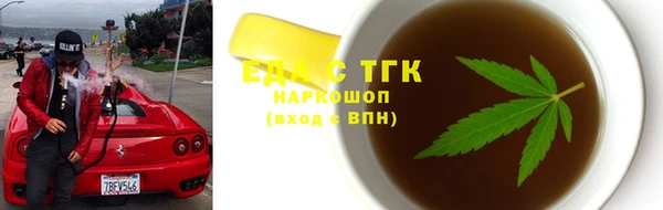 кокаин перу Бугульма