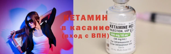 COCAINE Ступино