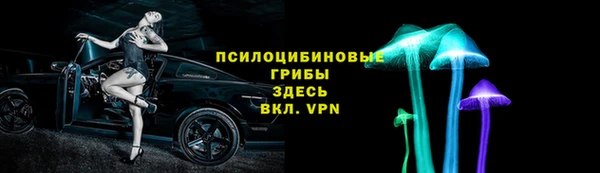 наркотики Строитель