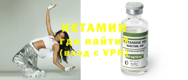 мефедрон мука Сосновка