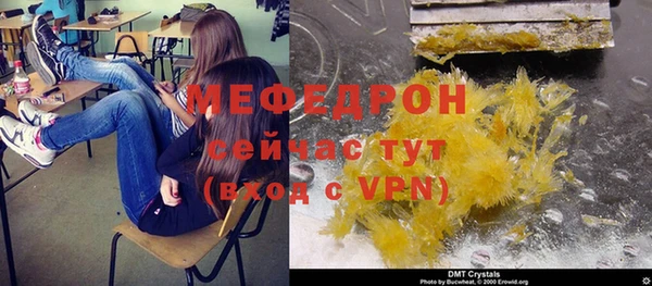 гидра Сосновый Бор