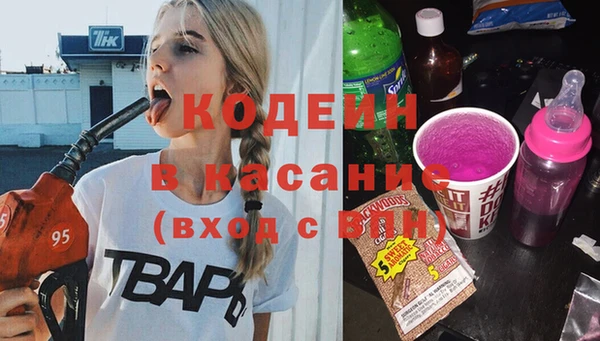 COCAINE Ступино