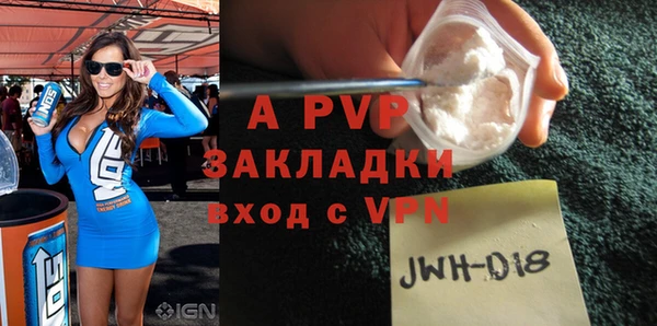 кокаин перу Бугульма