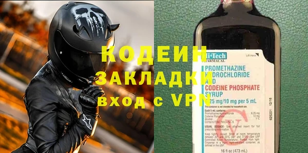 мескалин Бронницы