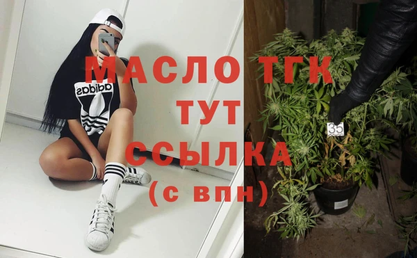 гидра Сосновый Бор