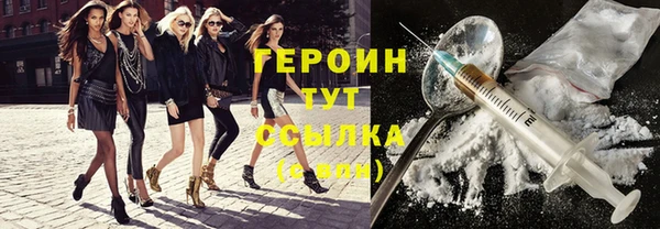 кокаин перу Бугульма
