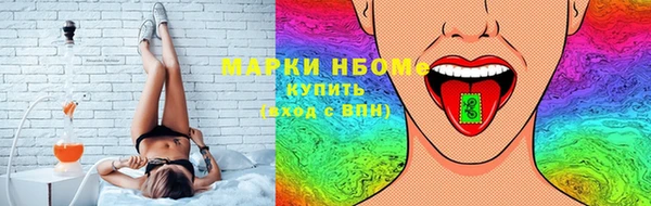 кокаин перу Бугульма
