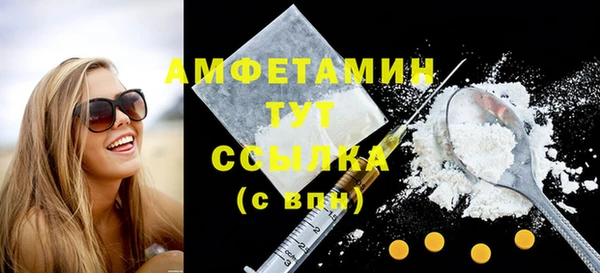 мескалин Бронницы