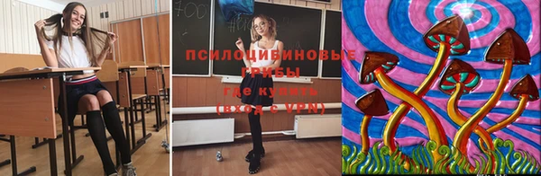 кокаин перу Бугульма