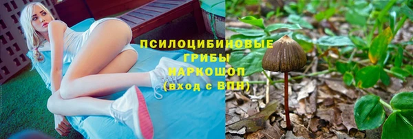 мяу мяу кристалл Сосновоборск