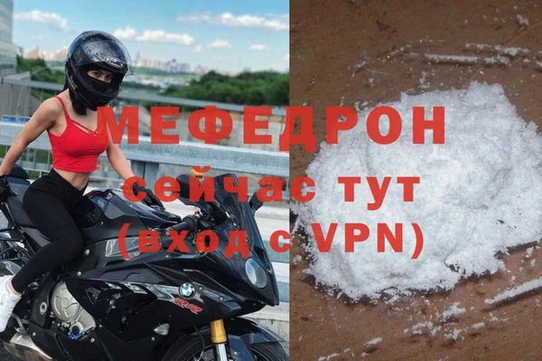 мескалин Бронницы
