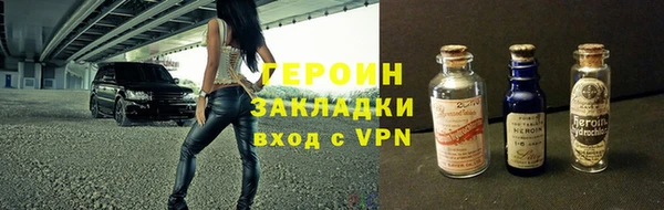 СК Бородино