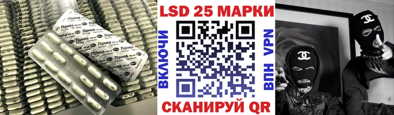 цены наркотик  Луга  Лсд 25 экстази кислота 