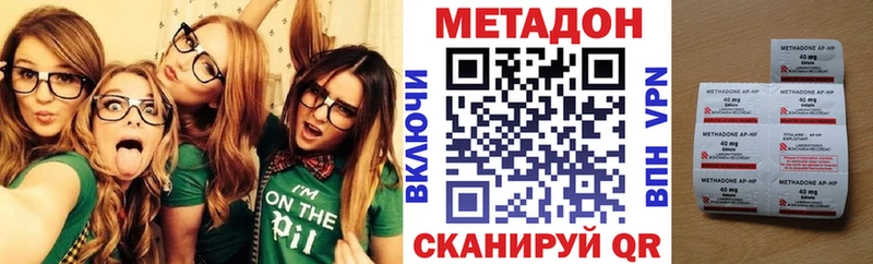 блэк спрут tor  где найти   Луга  МЕТАДОН VHQ 