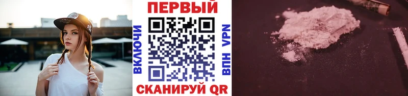 продажа наркотиков Луга Первитин Декстрометамфетамин 99.9%