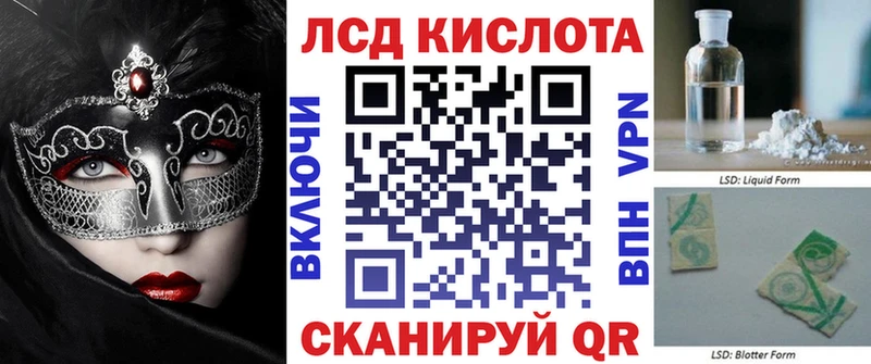 Наркотические марки 1500мкг  KRAKEN онион  Луга 